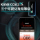 KANE,一氧化碳测试仪（手机）Coa1